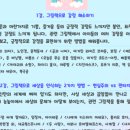 제주장애인평생교육원 이미지