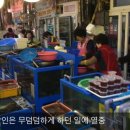 국민어시장 이미지