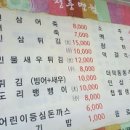 금산홍삼휴게소 이미지