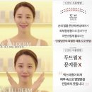 인셀덤블링블링뷰티
