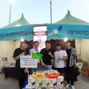 관동커피