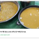 배정숙발효명가 티스토리