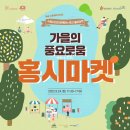 풍요로운마켓 이미지