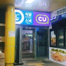 창녕-영산-영산센터-02 | 서울 → 부산 중부내륙고속도로 새벽 즉석라면 휴게소 영산휴게소 창원방향