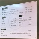 [인천 / 연수동] 연수동맛집 프리미엄 YBD 숙성한돈전문점&#39;청담돈&#39;