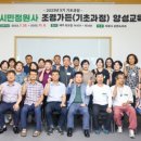 정원사 이미지