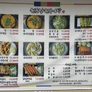 원조남원추어탕2