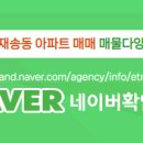 부동산써브공인중개사사무소 이미지