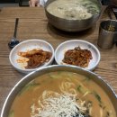 큰맘할매순대국 곰달래사거리점 이미지