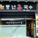 공설운동장 보조경기장 이미지