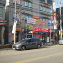 이평리 롯데리아 이미지