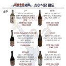 파도회식당