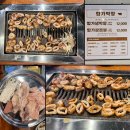 [울산 맛집] 울산 서동 함가 막창 함가 생막창 신규 오픈