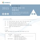 한국보건복지인력개발원 이미지