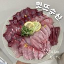 제주도 모슬포 특방어 대방어회 손질 필렛 유튜버 힛뜨TV 힛뜨수산 내돈내산 구매후기