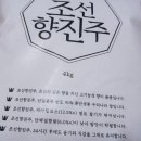 씨에스푸드주 이미지