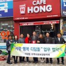 카페디딤돌 이미지