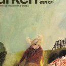 서학동예술마을 이미지