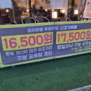 파리바게트 금곡점 이미지