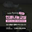 꿈밭장애인작은도서관 네이버블로그