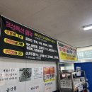 택전반점 | 포항 연일 택전반점, 탕수육 무한리필 내돈내산