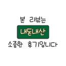 비건스토리(VEGAN STORY) 이미지