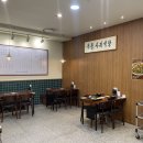 사위식당 현대백화점 목동점