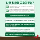해표식품 영농조합법인 이미지