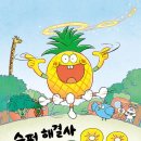 요요키