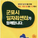 대한민국경비협회경기남부지방협회