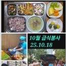 본우리집밥라온테크점 | [가슴 따뜻한 선행] 임영웅 팬클럽 ‘영웅시대 라온’, 1억 8천여만 원 기부하며 53개월간 꾸준한 봉사...