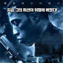 게임 오브 데스 Game of Death/액션, 스릴러 미국 98 분 개봉 2011-06-09 이미지