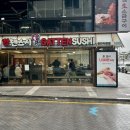 광안2-102 | 부산 광안리 | 갓덴스시 광안점 오션뷰 회전초밥 맛집 재재재 방문 후기