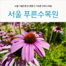꽃향기가득한곳