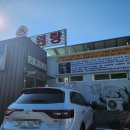 유황천모텔 이미지