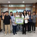 속초종합사회복지관 강원일보