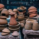 효마루농촌체험휴양마을
