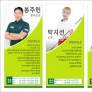 (주)프로진 이미지