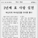 성도경로당 이미지