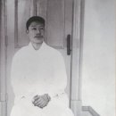 안중근의사유묵(天與不受反受其殃耳) 이미지