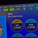 좋아노래연습장 이미지