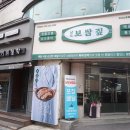남도새우젓 이미지
