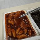 명성분식 | 인천3대떡볶이 대왕판떡볶이 송도 분식 후기
