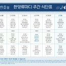 한양류마디병원 이미지