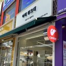 예인인테리어 | 반셀프 인테리어 을지로 방산시장 싱크대 붙박이장 - 이채씽크대, 토탈인토스, 에이스 싱크대 (+예인싱크)