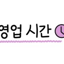 순자네횟집 이미지