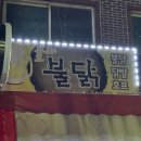 광명북고등학교 앞 이미지