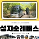 주식회사효령 네이버블로그