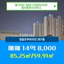 딸기공인중개사사무소 이미지