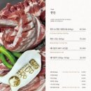 정담직화숯불구이